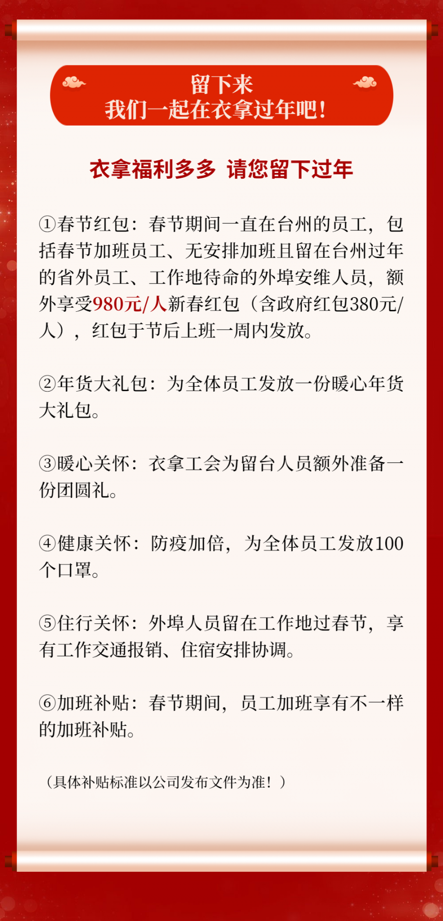 微信圖片_20210121162124.png